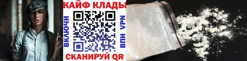 Купить закладку Новоалександровск COCAIN  Меф мяу мяу  А ПВП  МАРИХУАНА  Галлюциногенные грибы  ГАШИШ 