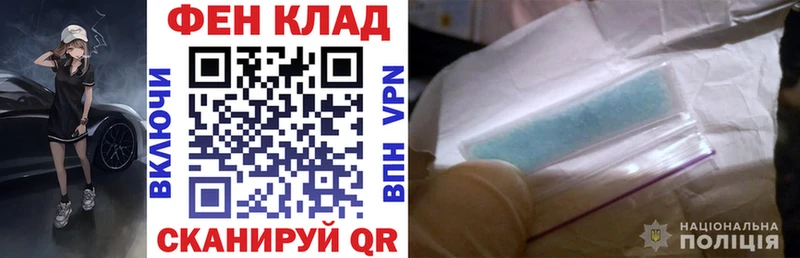 АМФЕТАМИН 98%  магазин продажи наркотиков  Новоалександровск 