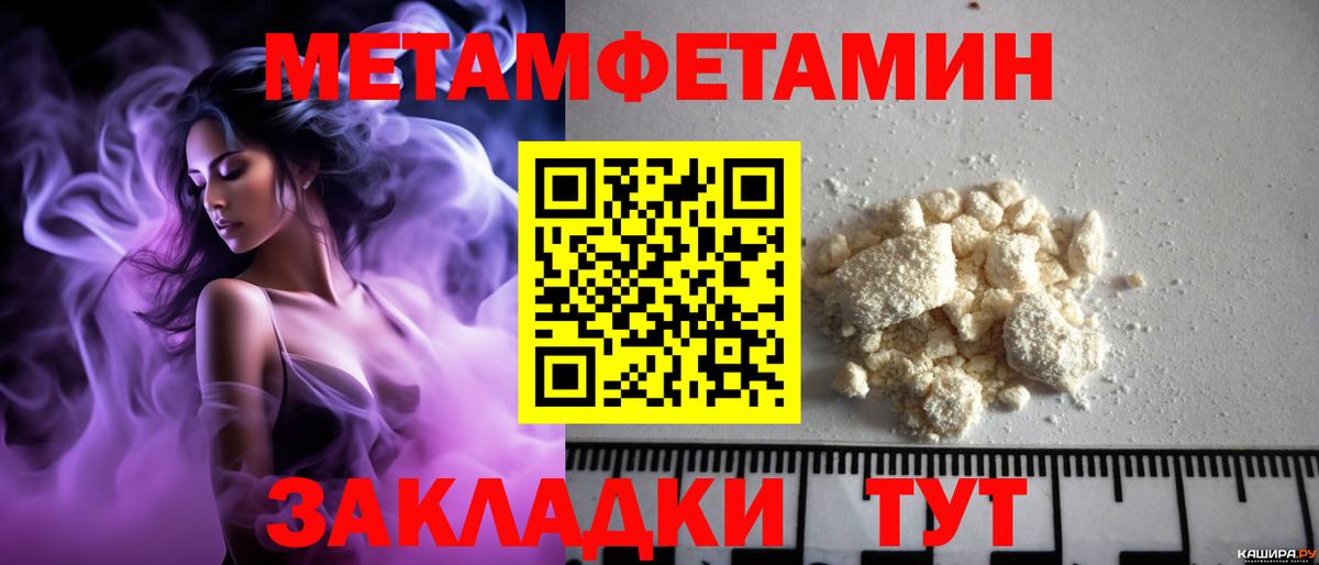 АМФЕТАМИН Premium  Вход с VPN  АМФЕТАМИН  Новоалександровск 