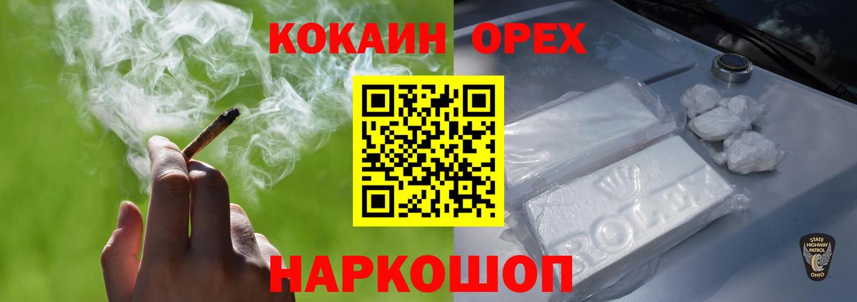 Cocaine Боливия Новоалександровск
