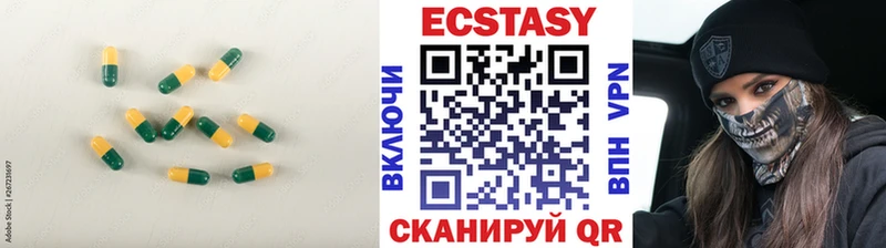 Экстази mix  блэк спрут как войти  Новоалександровск 