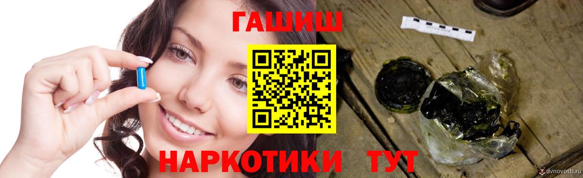 ГАШИШ 40% ТГК  Вход с VPN  Новоалександровск  ГАШИШ убойный 
