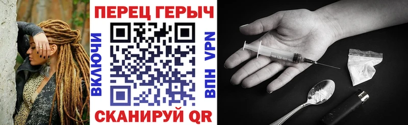 ГЕРОИН хмурый  Новоалександровск 