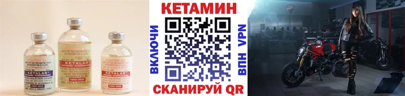 Кетамин VHQ  Новоалександровск 