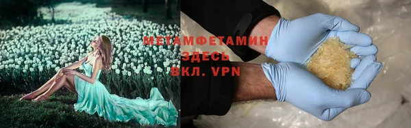 мяу мяу кристалл Абдулино