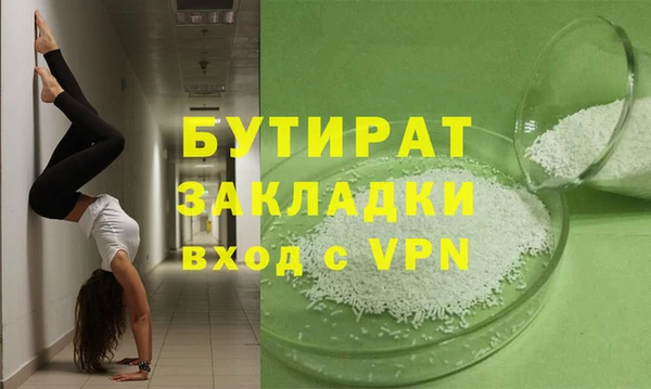 Альфа ПВП Алексеевка