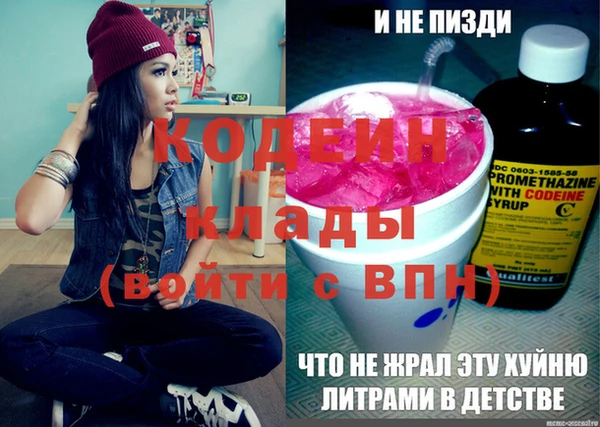 гидра Алексин