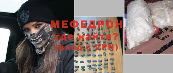 дурь Абаза