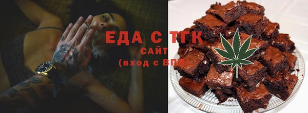 молекула духа Абинск