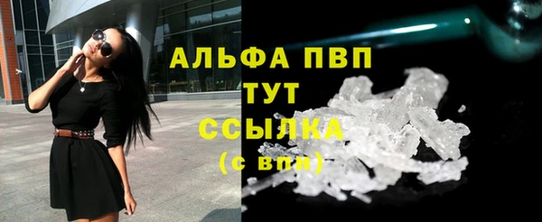 мяу мяу кристалл Абдулино