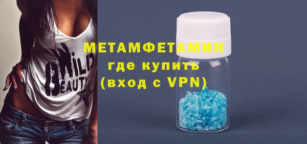 молекула духа Абинск