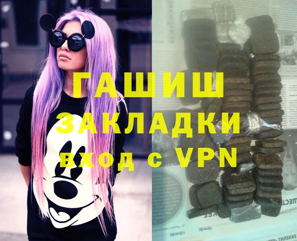 гидра Алексин