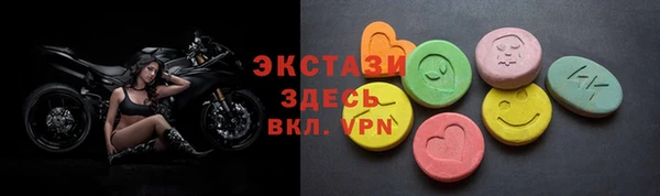 тгк Каменск-Шахтинский