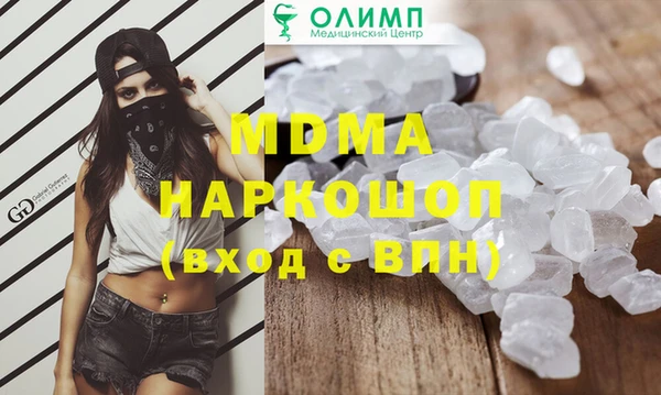 гидра Алексин