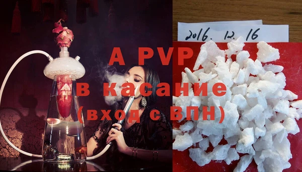 Альфа ПВП Алексеевка