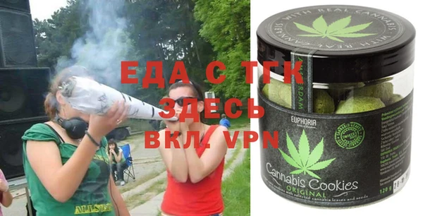 мяу мяу кристалл Абдулино