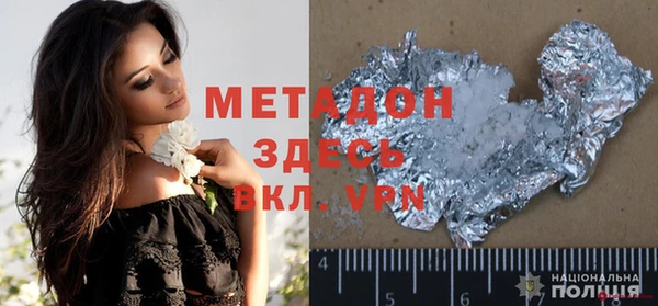 Альфа ПВП Алексеевка