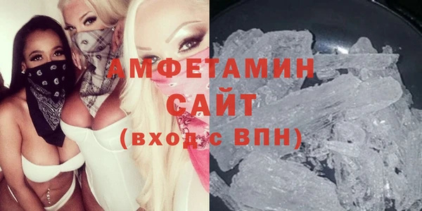 мяу мяу кристалл Абдулино