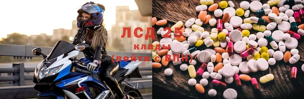 мяу мяу кристалл Абдулино