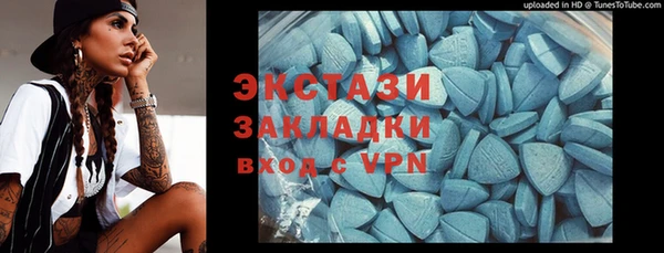 молекула духа Абинск