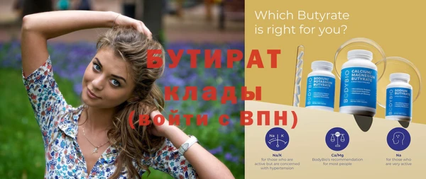 мяу мяу кристалл Абдулино