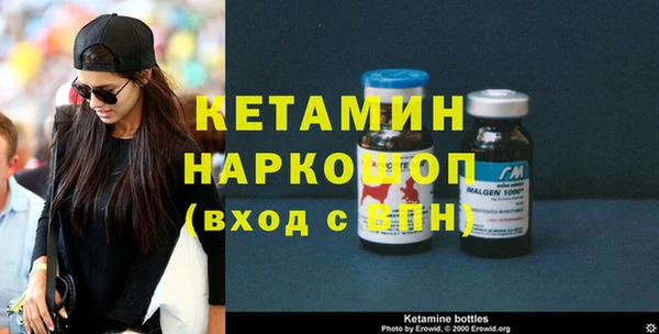мяу мяу кристалл Абдулино