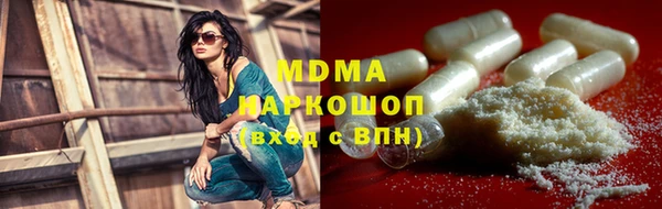 мяу мяу кристалл Абдулино