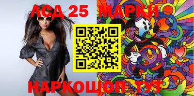 герыч Ипатово