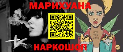 мескалин Ярцево