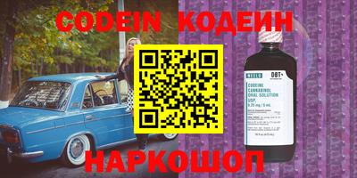 трава Изобильный
