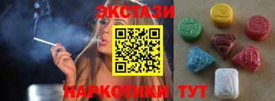 герыч Ипатово
