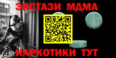 apvp Ирбит