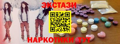 герыч Ипатово