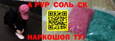 герыч Ипатово