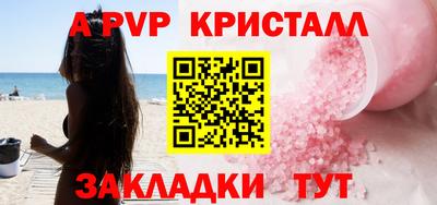 герыч Ипатово