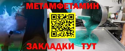 герыч Ипатово