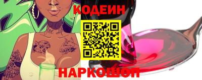 герыч Ипатово