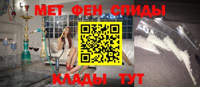 герыч Ипатово