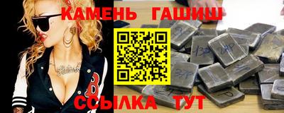 герыч Ипатово