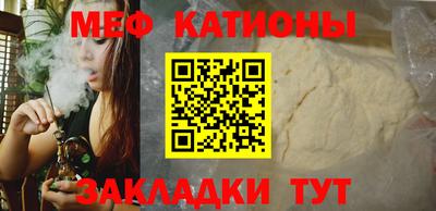 сатива Янаул