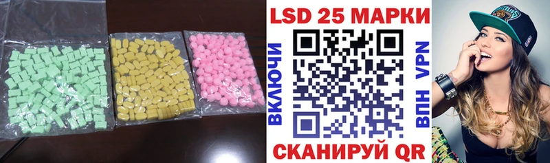ЛСД экстази ecstasy Новоалександровск