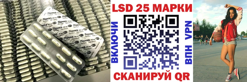 Лсд 25 экстази кислота  Новоалександровск 