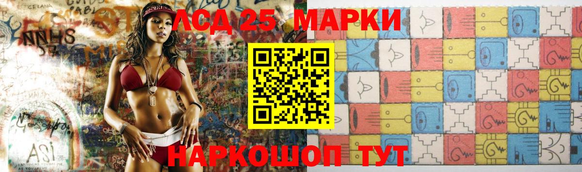 Лсд 25 экстази  Вход с VPN  ссылка на мегу ONION  LSD-25 экстази кислота  Новоалександровск 