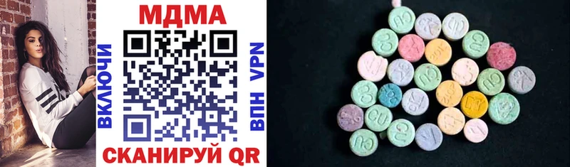 купить наркотик  Новоалександровск  MDMA crystal 
