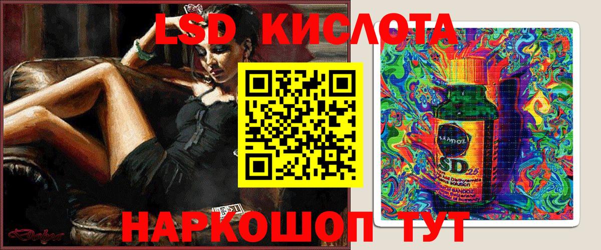 Марки NBOMe  Вход с VPN  Марки NBOMe 1,8мг  Новоалександровск  Марки NBOMe 1,8мг 