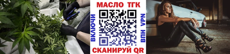 omg ссылки  Новоалександровск  Дистиллят ТГК жижа 