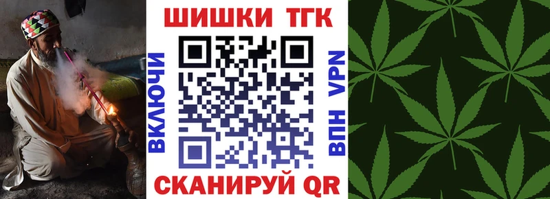 Шишки марихуана планчик  наркотики  Новоалександровск 