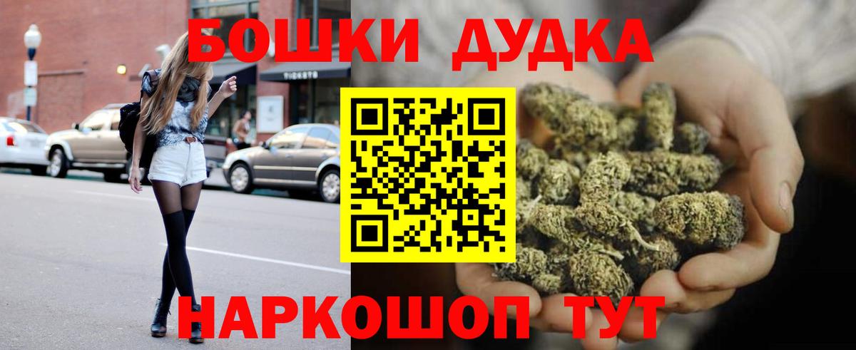 Марихуана MAZAR Новоалександровск