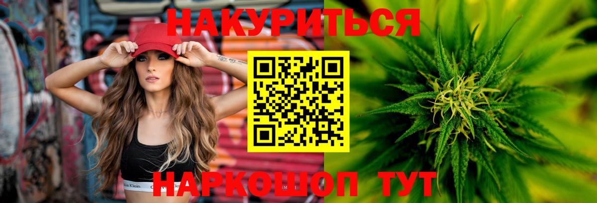 Новоалександровск  Канабис индика  Шишки марихуана марихуана  Вход с VPN  Шишки марихуана AK-47 